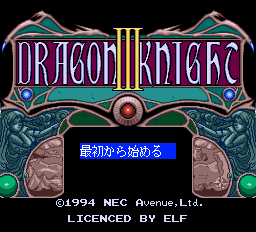 Play <b>Dragon Knight III</b> Online